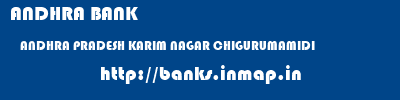 ANDHRA BANK  ANDHRA PRADESH KARIM NAGAR CHIGURUMAMIDI   banks information 